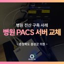 혁신척척의원 네이버블로그