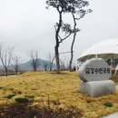 금강수변공원4 이미지