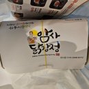 암사닭강정 이미지