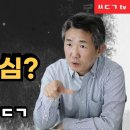 정말 임계에 다다르는 심각한 상황 이미지