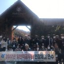 강원도춘천교육지원청 이미지