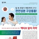 케이약국 이미지