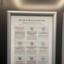 씨유영종로얄엠포리움점 | 영종 구읍뱃터 인터내셔널 오션파크나인 호텔 오션뷰룸