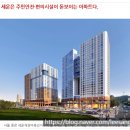 세운대형정비
