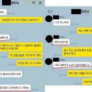 [인터뷰] 버닝썬 내부고발자 &#34;살해협박 카톡을 공개합니다&#34; 이미지