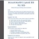 시흥스마트서비스기아오토큐 | 기아 서비스센터 예약 및 위치 총정리