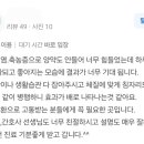 ＜경희 길 한의원＞ 만성비염 축농증으로 양약도 안들어...하루하루가 변화되고 좋아지는 이미지