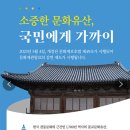 대한불교마트 이미지