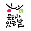 동일문화(주)