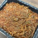해물나라찜마을 | [대구 상인동] "안영애해물나라찜마을" | 해물찜 배달 포장 전문점 솔직후기