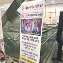 지홍이네 족발과 쟁반국수 : 상암 회식 족발과 얼음 소주