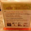 대구율하지구점 이미지