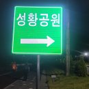 남파랑길 50코스 이미지