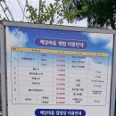 해담마을 이미지