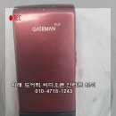 이현주공아파트 | 진주가좌동도어락교체ㅣ진주가좌동 가좌주공아파트도어락 설치 후기