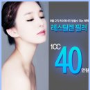 허쉬성형외과의원 이미지