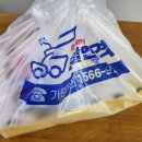 순살만공격검단 이미지