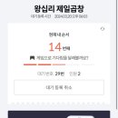 곱창별관 이미지