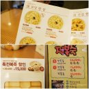 본죽(신흥동점) 이미지