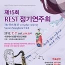 색소폰연주회 이미지