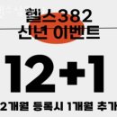 헬스 삼팔이 네이버블로그