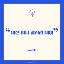 GALLERY(갤러리) 이미지