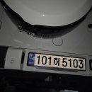 대원종합부품카써비스 | 구미 사고대차 렌트카 테슬라 모델S 사고->벤츠G400D 대차 진행