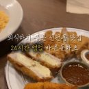 바른돈카츠 본점 이미지