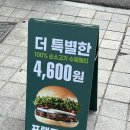 신대방삼거리역 수제버거 맛집 프랭크버거 메뉴 추천 비프앤쉬림프 베이컨치킨버거