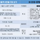 11590-8 이미지