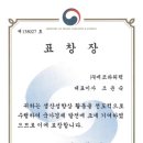 (주)에코파워텍 이미지