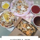 브라더탕수 이미지