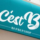 C'est B Barbershop (쎄비바버샾)