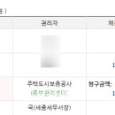 어진동세종푸르지오시티 이미지