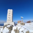 1월 17일(토) 충북 최고의 눈꽃산행지 민주지산 산행, 차량순환 후 5시 KBS출발~ 이미지