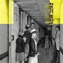 기호농장 이미지