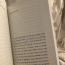 노가의리 | 좀처럼 잠이 오지 않는 밤이면