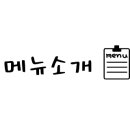 배선생족발 경산점 이미지