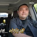 최현우 엘지 시구 온 날 전참시 나왔다는데 이게 뭐임 ㅁㅊ 이미지