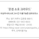 일산북부오피스