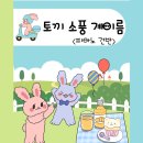소풍피아노학원