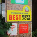 도라지식당 네이버블로그