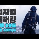 제 23차 번개 2025년 1월 25일 선자령을 가다 좌석표 신청접수 이미지