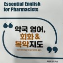 송탄효자약국 이미지