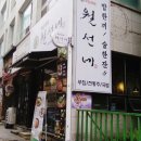 월선네 티스토리