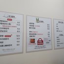 일품 양평해장국 하남미사점 이미지