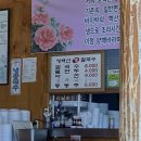 장백산칼국수 | 장백산칼국수/창녕맛집/창녕칼국수