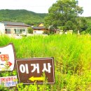 도지앞마을 이미지