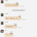 통나무돼지짱 | 나의 페이보릿 페이브러리