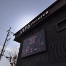 피자는치즈빨비산점 | 빕스 프리미어 딸기축제 샐러드바, 안심/채끝 스테이크 솔직 후기 비산점